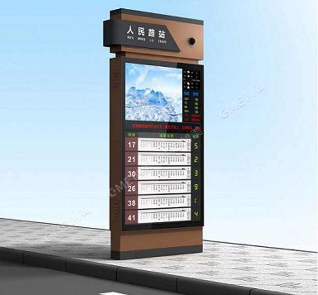 电子智能公交站牌,未来的公共交通新体验配图二